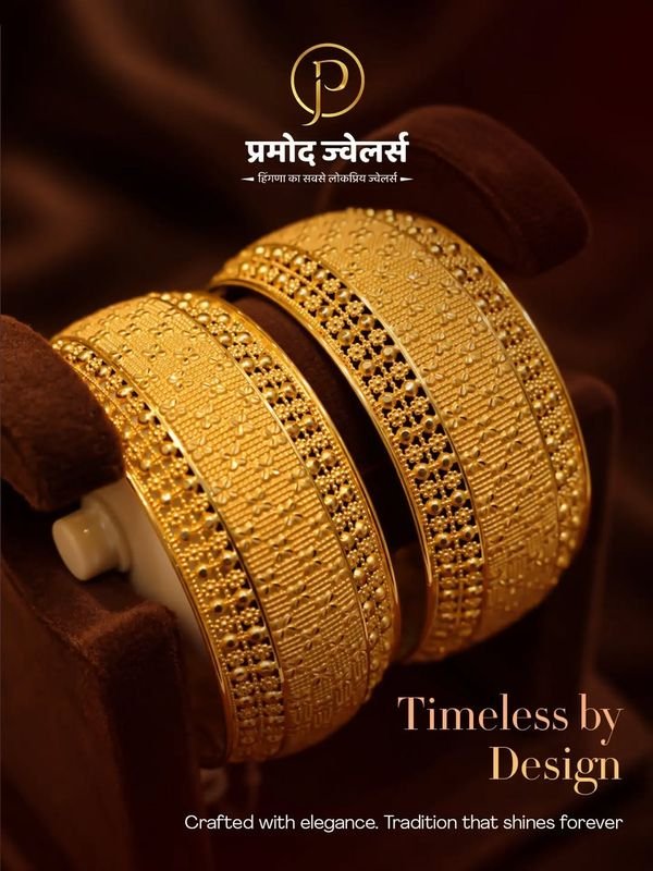 Timeless by Design — gold bangles
